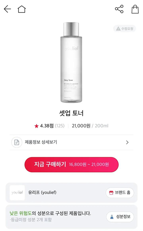 Glowpick官方版截图