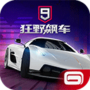 狂野飙车9无限点券