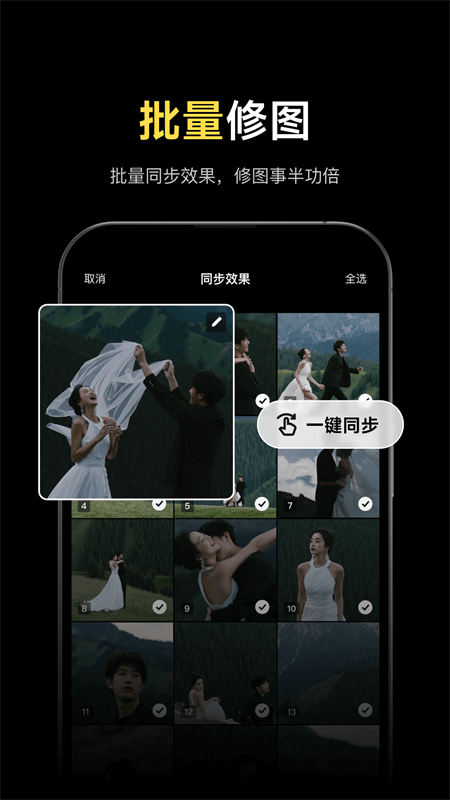像素蛋糕app截图