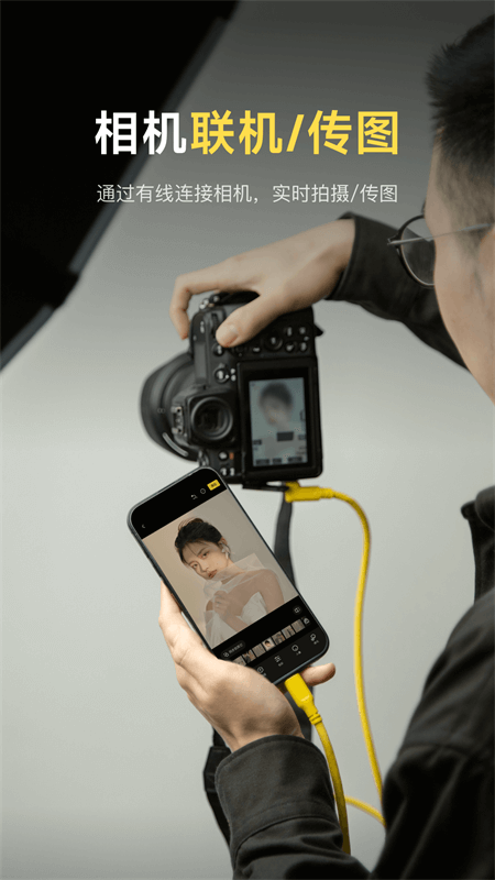 像素蛋糕app截图