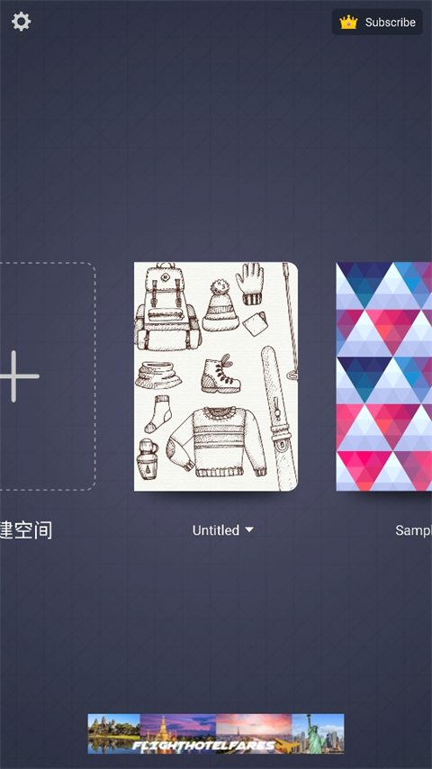 paperdraw官方正版截图