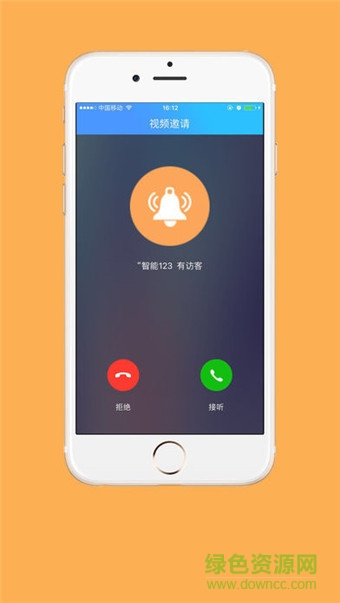 一眼智能截图0