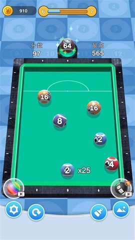 开心桌球2048截图0