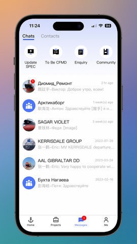 iDOCK官方版截图