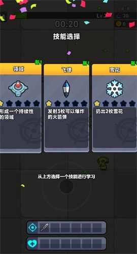 别吃鸡截图
