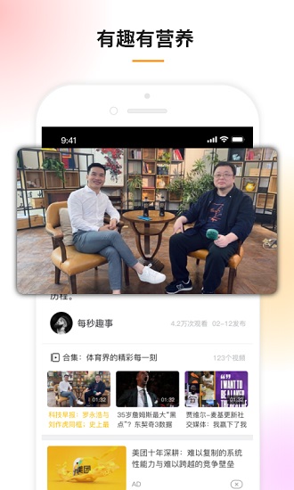 豆趣视频截图0