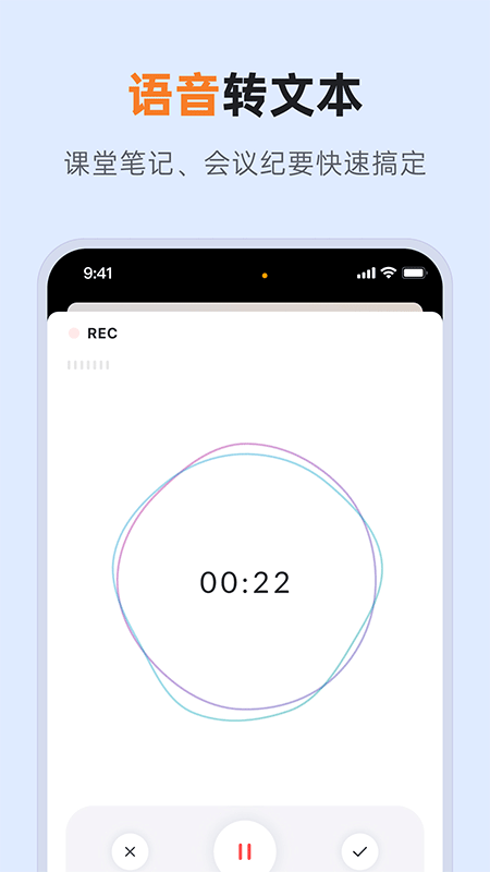 GitMind手机版截图