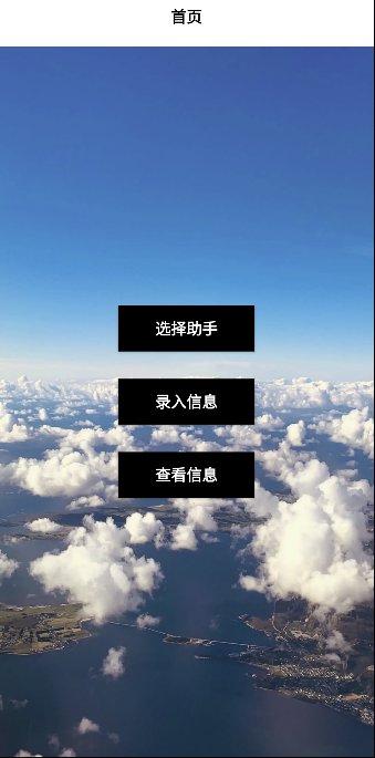 抽签选择助手截图0