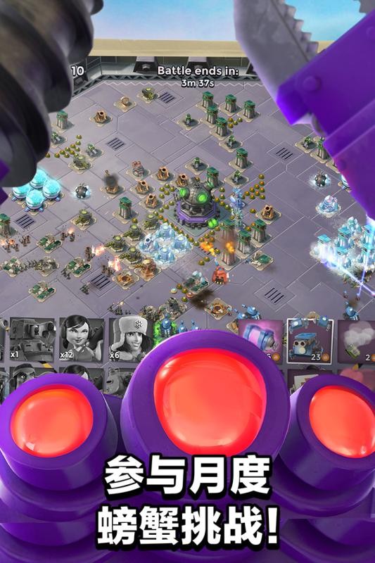 海岛奇兵截图0