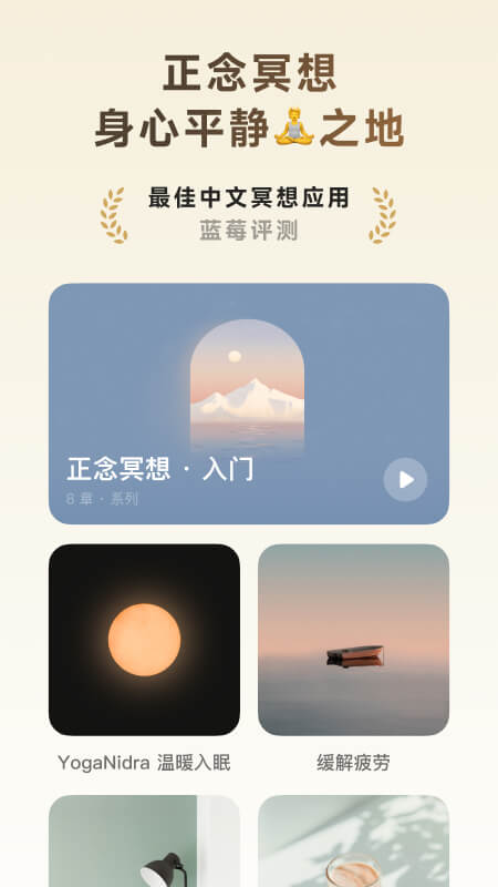 潮汐app截图