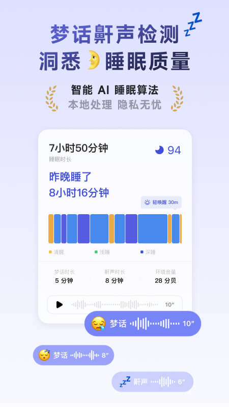 潮汐app截图