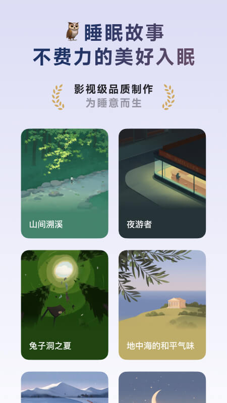 潮汐app截图