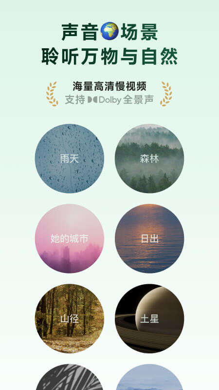 潮汐app截图