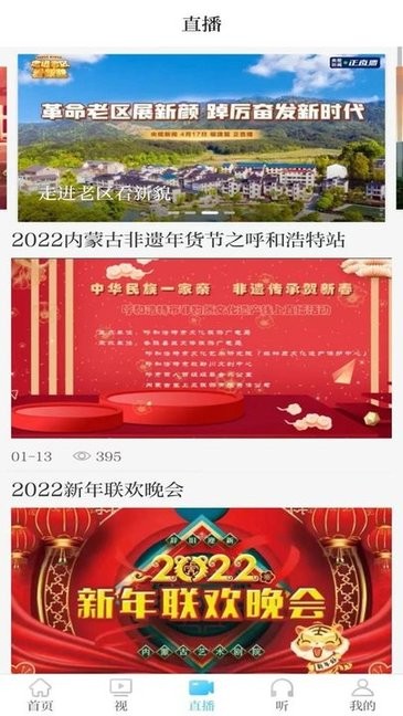 青橙融媒截图0
