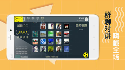 加马行乐截图0