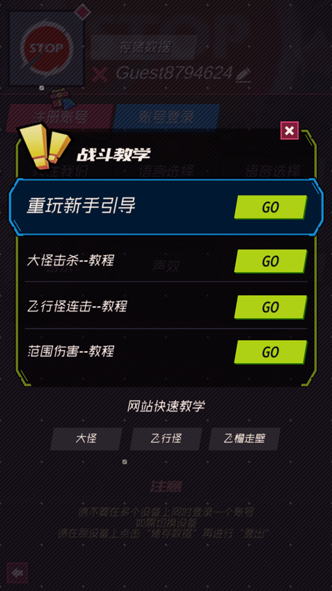 刀光与少女国际服截图