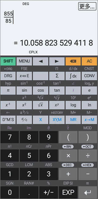 HiPER Calc PRO计算器截图