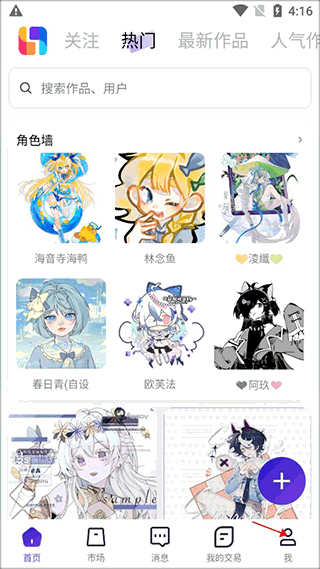 临界app截图