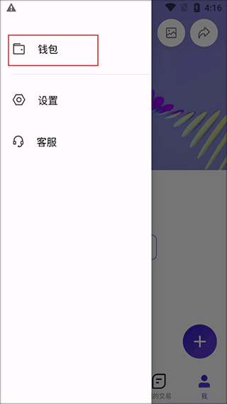 临界app截图