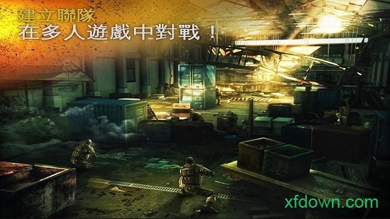 现代战争5国际版截图