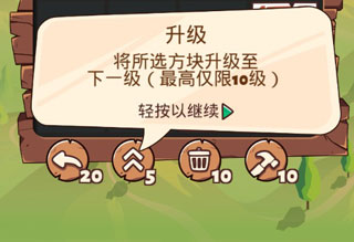 2048枪支升级版手游截图