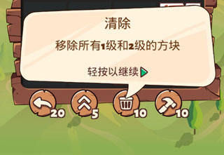 2048枪支升级版手游截图