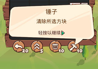 2048枪支升级版手游截图