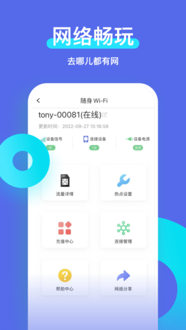 智安星截图0