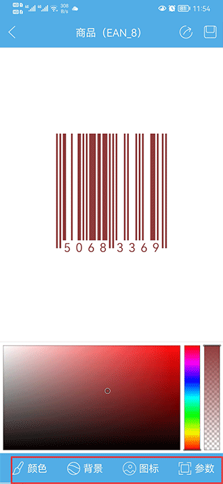 二维码与条形码app截图