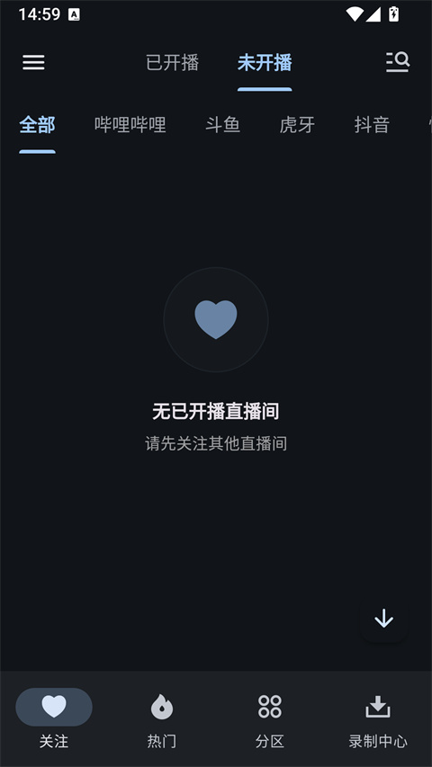 数图田调app截图