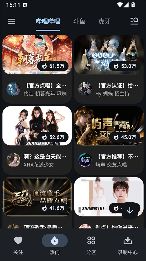 数图田调app截图