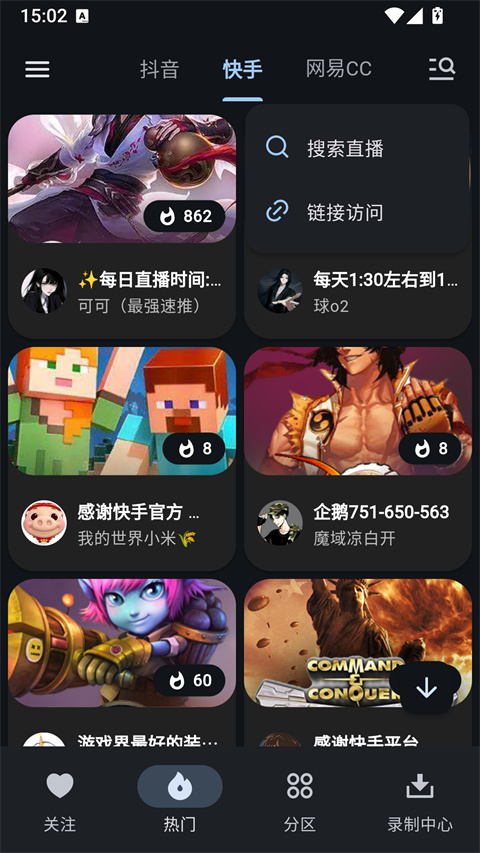 数图田调app截图