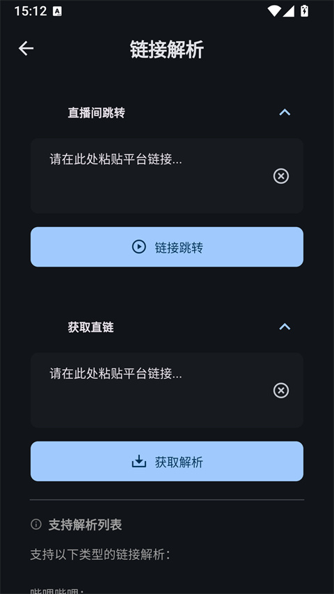 数图田调app截图