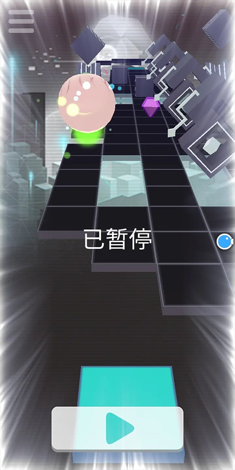 滚动的天空faded版本截图4