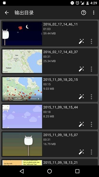 az录屏中文版(az screen recorder)截图0