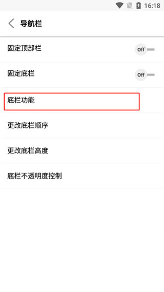 Stargon浏览器最新版截图