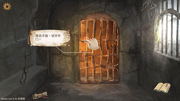 默示录献祭截图2