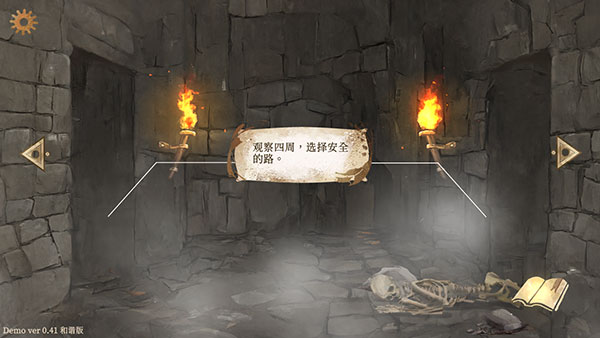 默示录献祭截图4