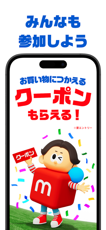 Mercari截图1
