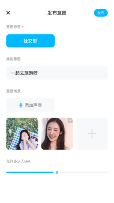 抢位截图0