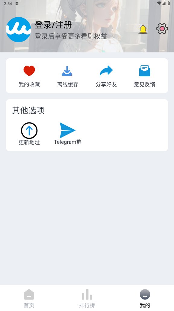 人人美剧截图0