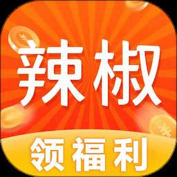 辣椒短视频