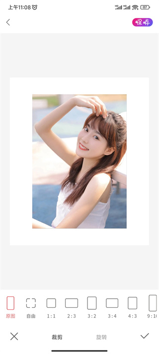 ProMovie专业摄像机正版截图