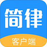 共享律所—客户端