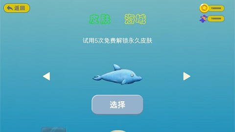 tastyblue官方正版截图
