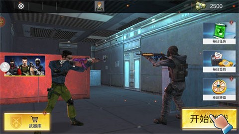 真实射击模拟器截图