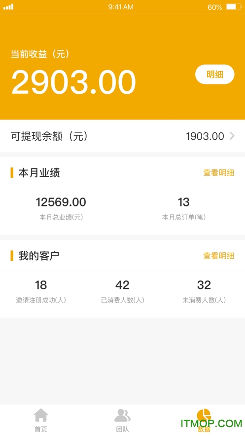 诸葛截图