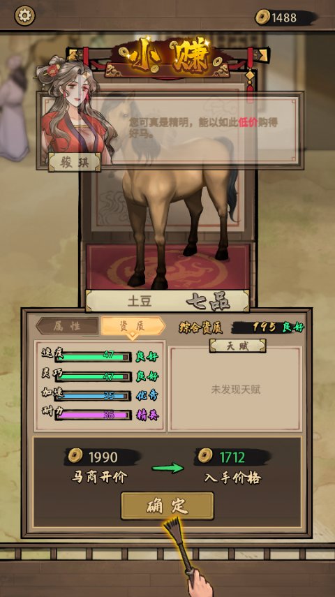 内购安卓最新版截图0