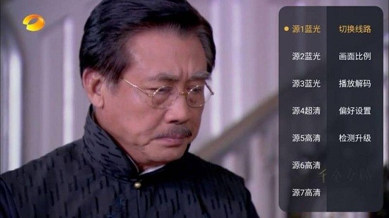 i看TV截图