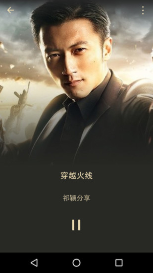 微信5.4版本截图0